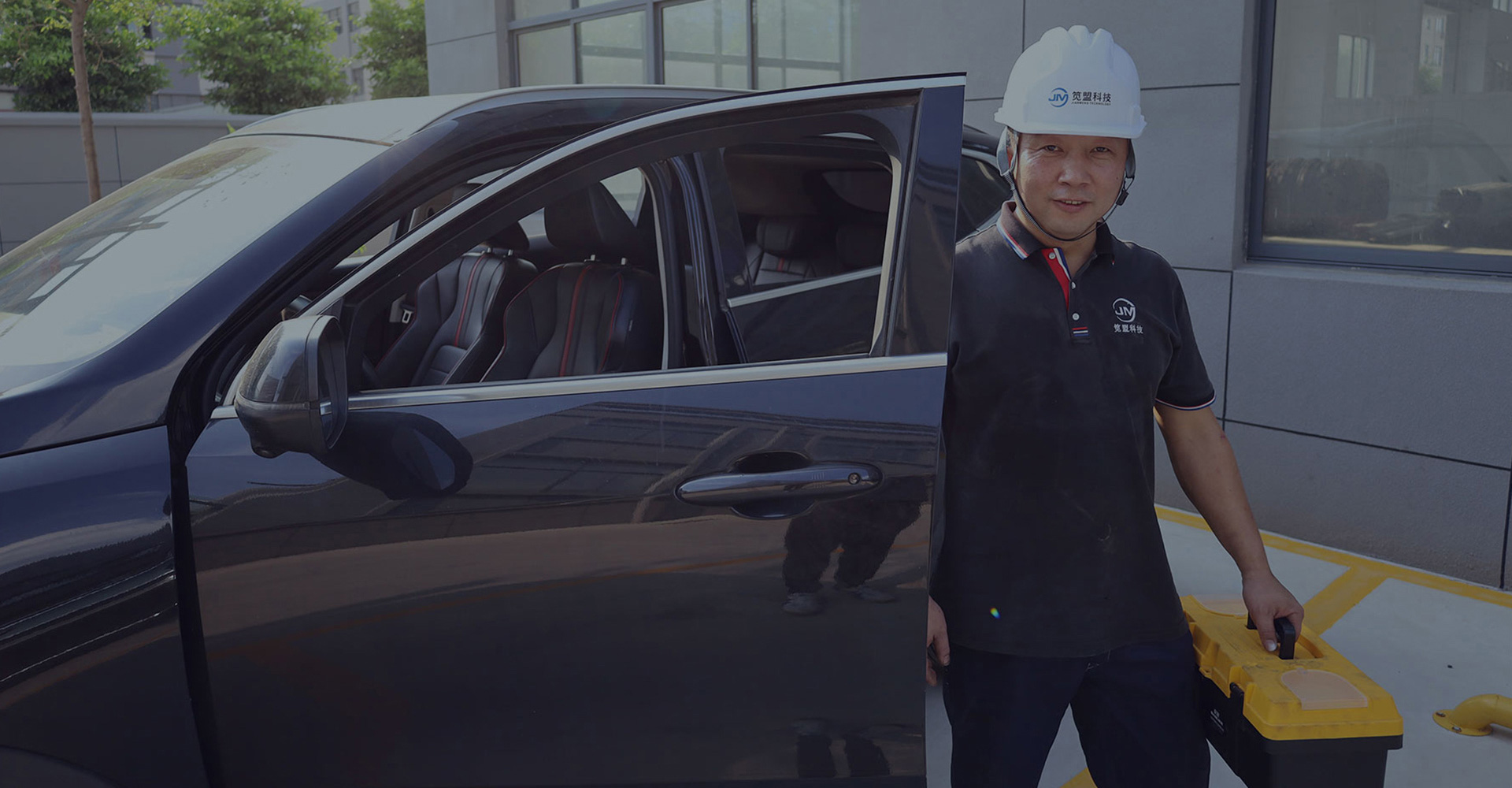 人員服務(wù)支持